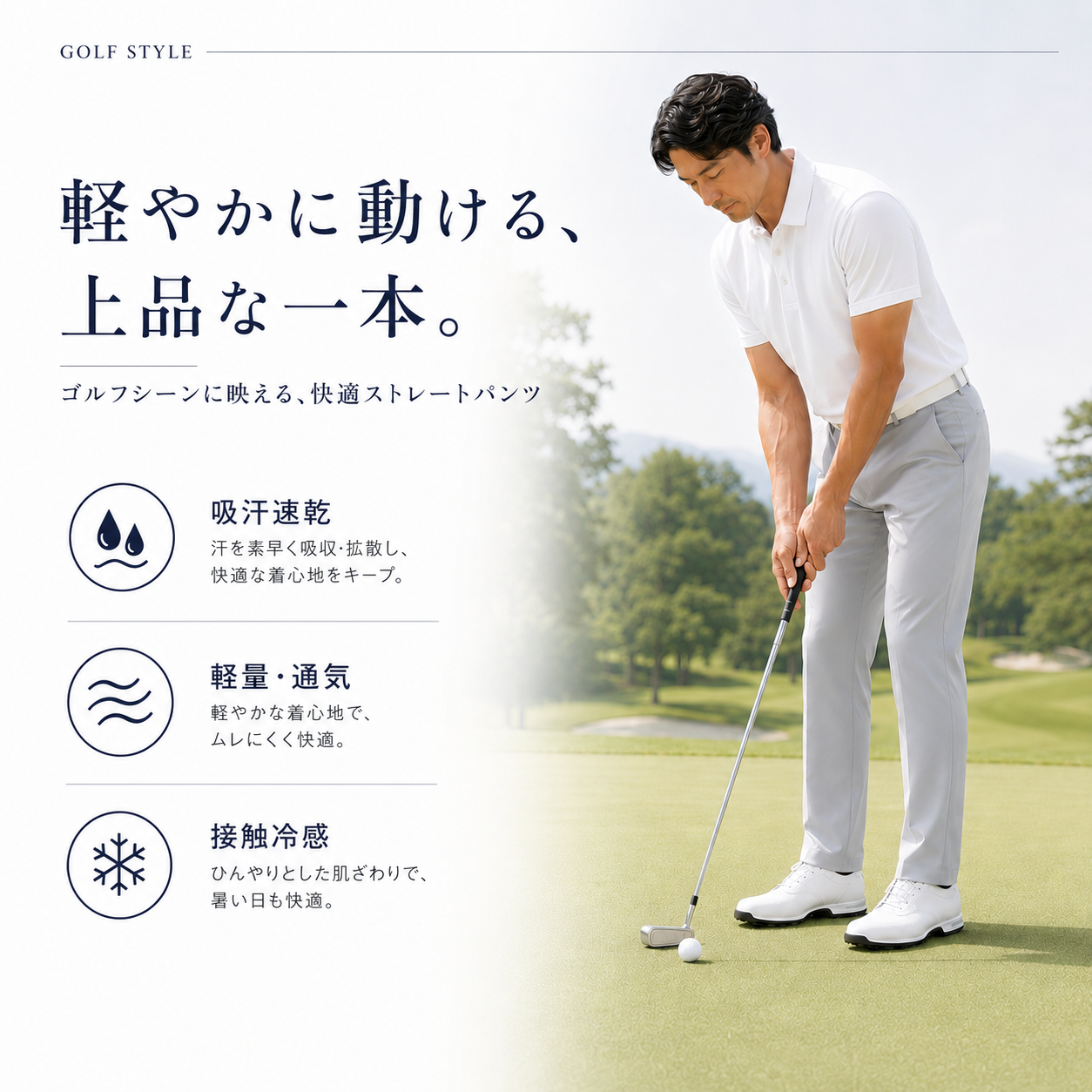 EAGEGOF 軽量ストレッチ メンズ機能パンツ