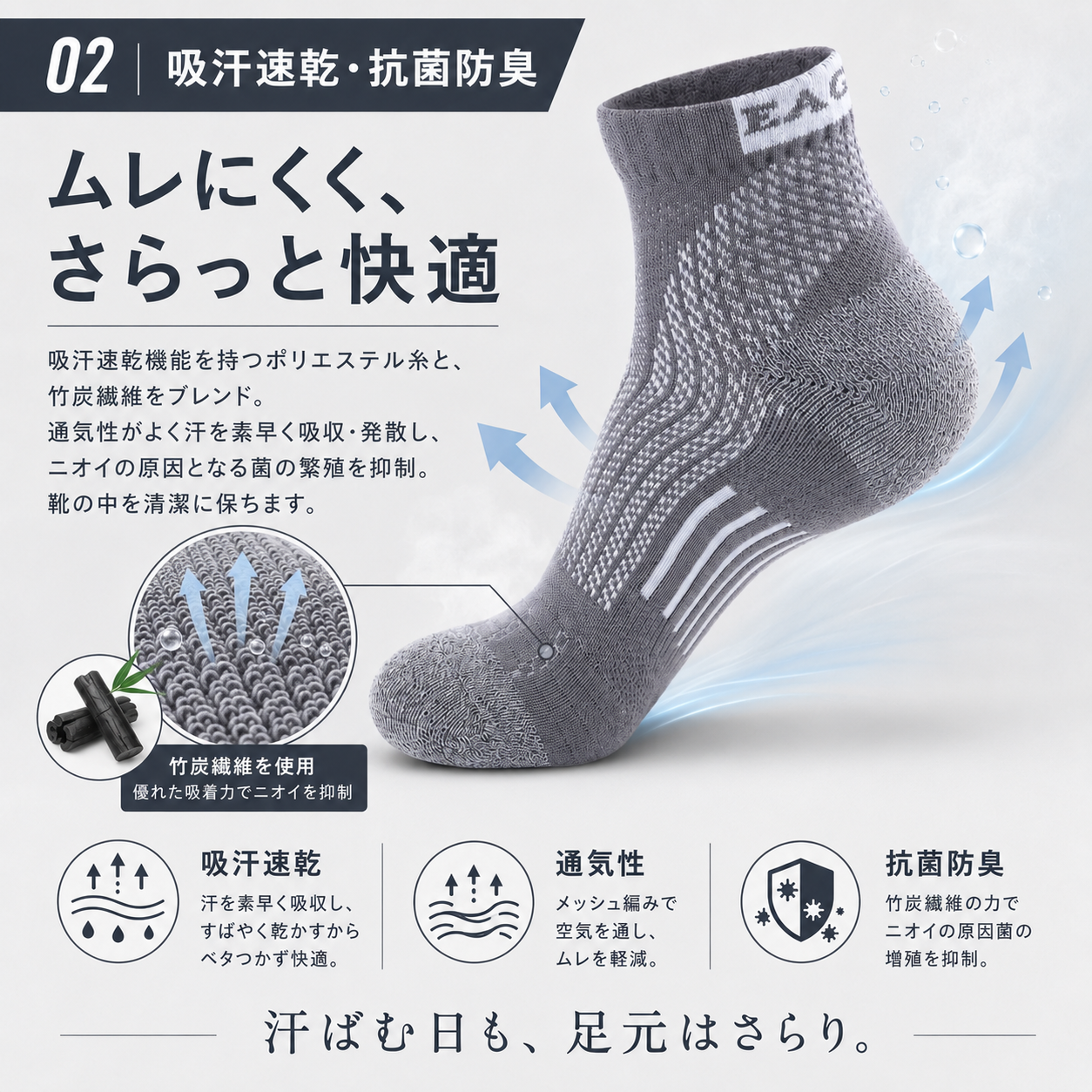 EAGEGOF メンズ スポーツソックス アーチサポート 厚手パイル