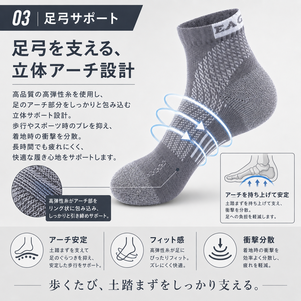 EAGEGOF メンズ スポーツソックス アーチサポート 厚手パイル