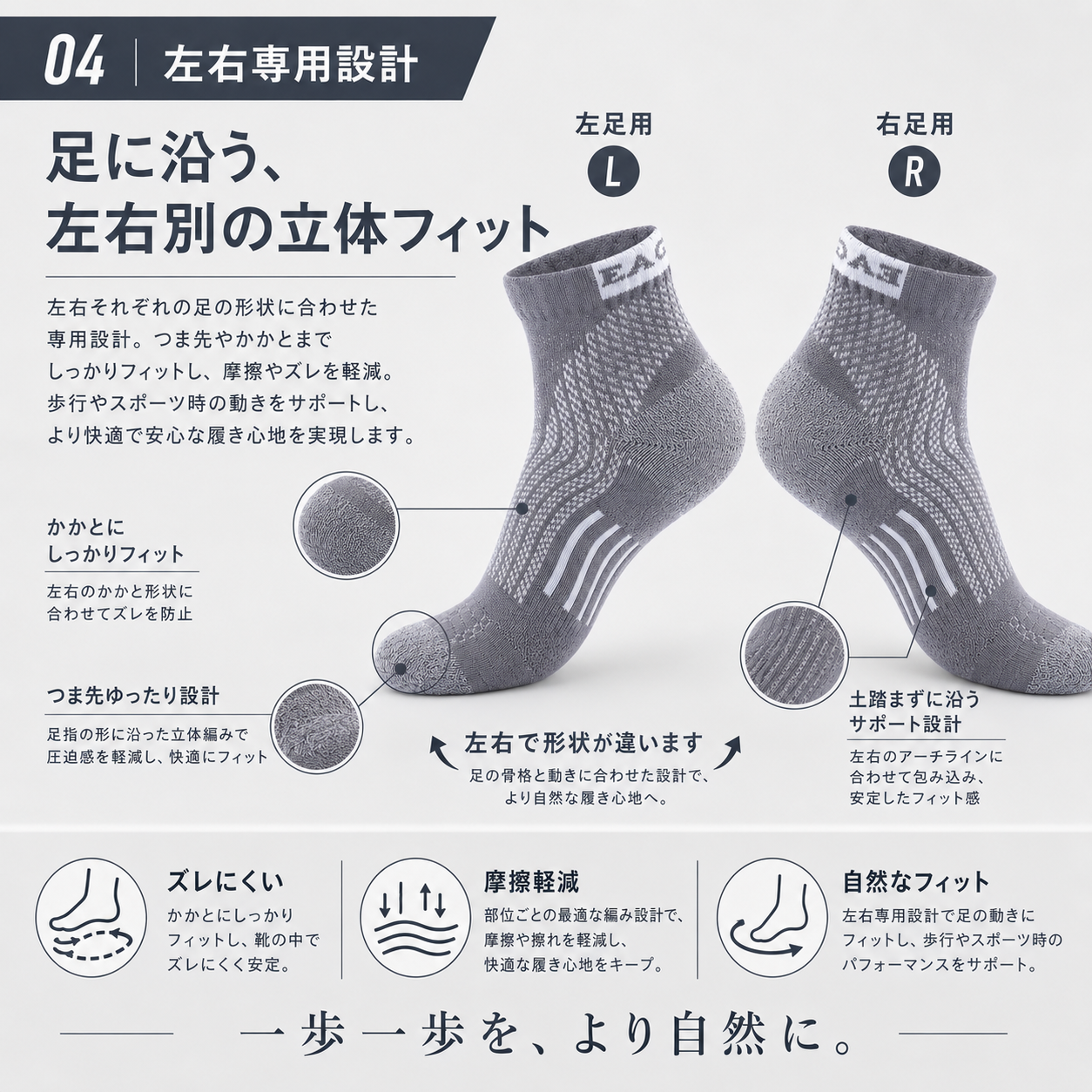 EAGEGOF メンズ スポーツソックス アーチサポート 厚手パイル
