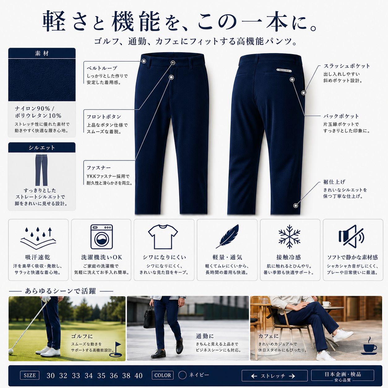 EAGEGOF 軽量ストレッチ メンズ機能パンツ